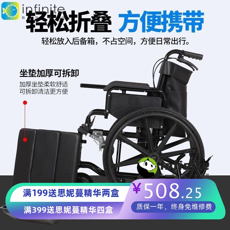 轮椅 手动轮椅汇凝老人可折叠通用坐便盆老年人洗澡便携式新款