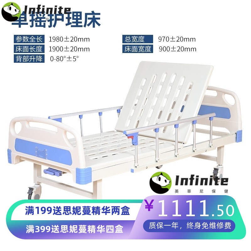 厂家护理床单摇双摇可移动多功能护理床瘫痪病人养老院医院医疗床