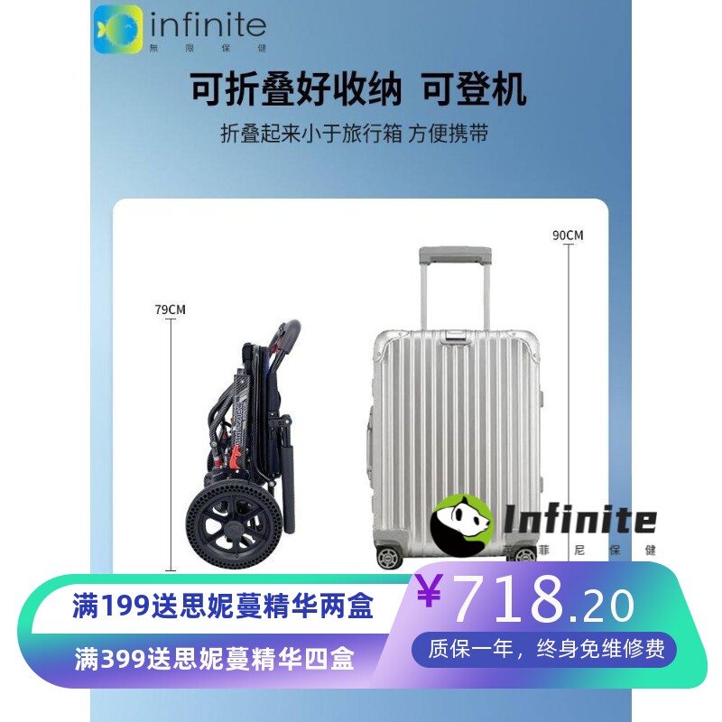 老人防摔倒代步车神器轻便折叠年旅游外出散轮椅专用安全可坐手推