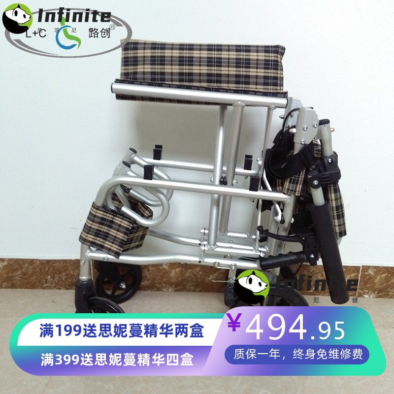 厂家直销飞行折叠轮椅轻便适合空中使用佛山飞机手动轮椅方便携带