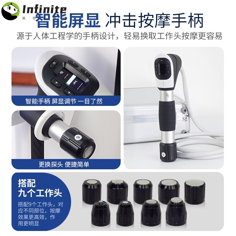 新款立式冲击波按摩仪气动弹道式冲击按摩仪器肌肉劳损康复按摩仪