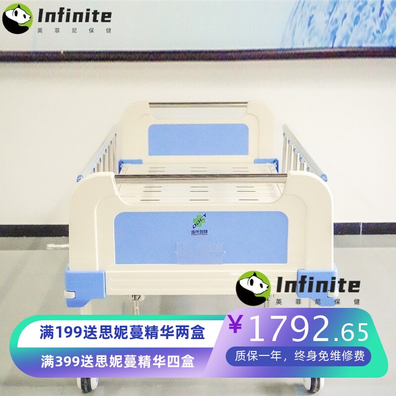 现代化双摇起背抬腿多功能手动护理病床可定制