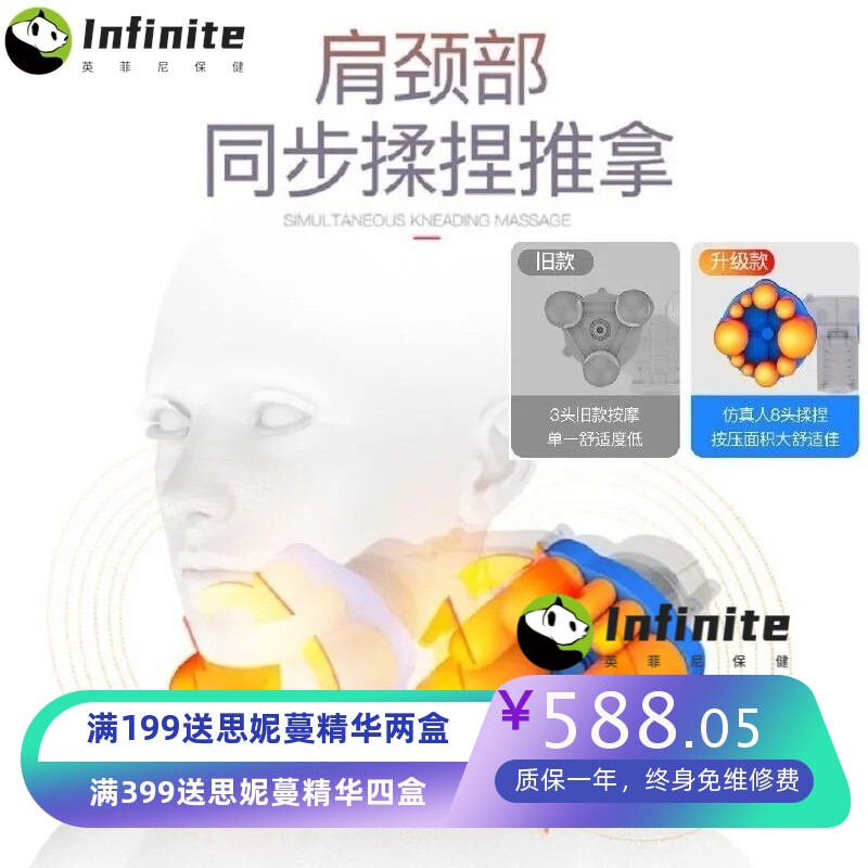 颈椎按摩器背部腰部全身多功能电动揉捏按摩垫靠垫肩颈按摩仪家用