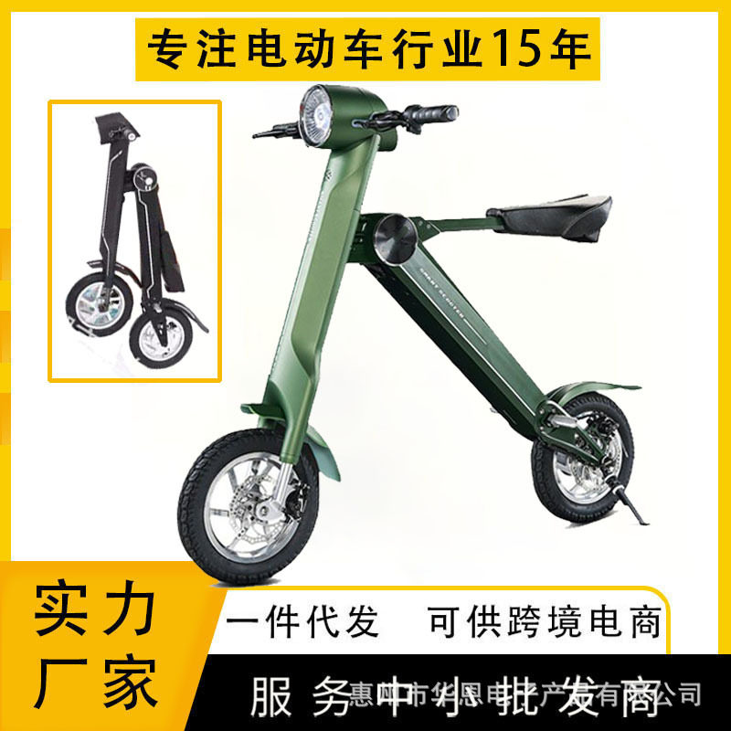 外贸订单电动车K1迷你折叠电动车48V锂电池时尚款男女适用代步车