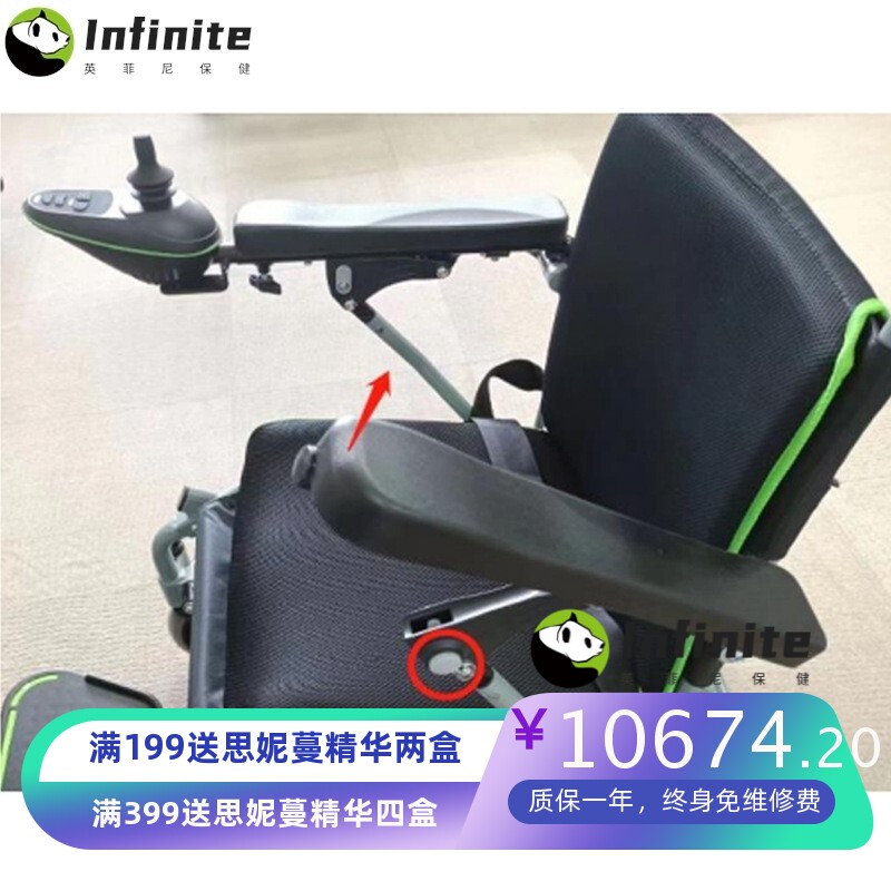 三贵MIKI电动轮椅车MDJ23 折叠轻便老人全自动便携轮椅老人代步车