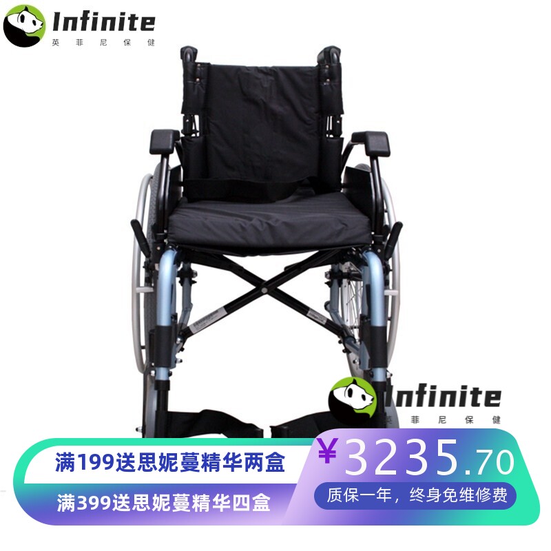 台湾美利驰铝合金轮椅折叠轻便老人残疾人代步车手推车L125