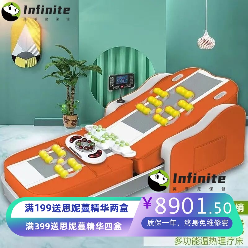 全身多功能温热理疗家用脊柱颈椎健康保健玉石电动加热推拿按摩床