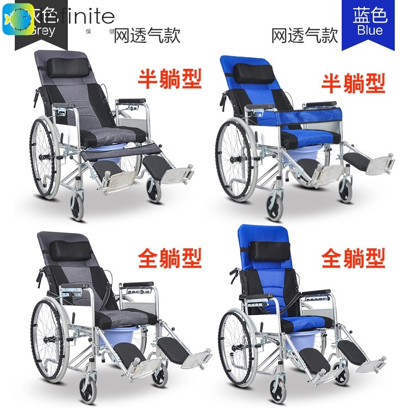 老人代步轮椅可拆卸坐垫带便桶可调节靠背免充气胎全半躺手动轮椅