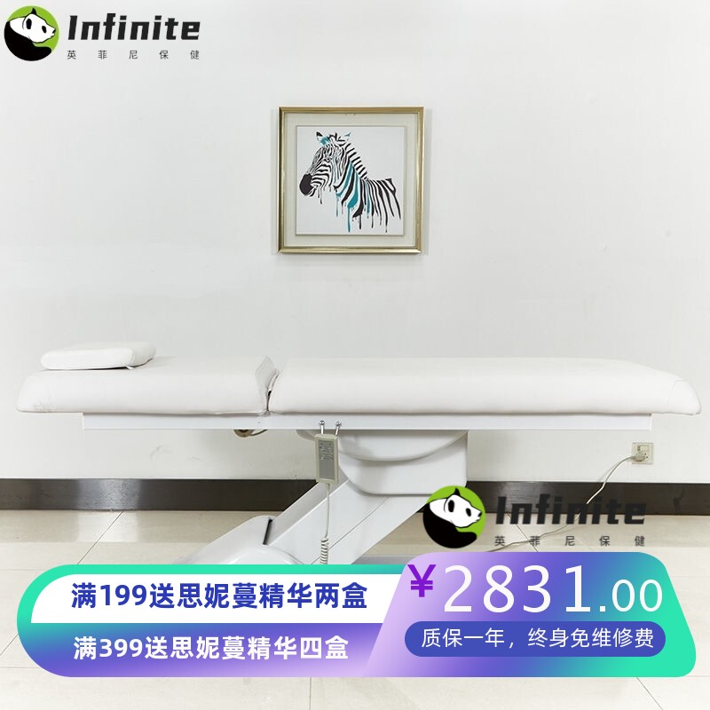电动床院专用床采耳按摩升降美睫床折叠式微整推拿理疗床