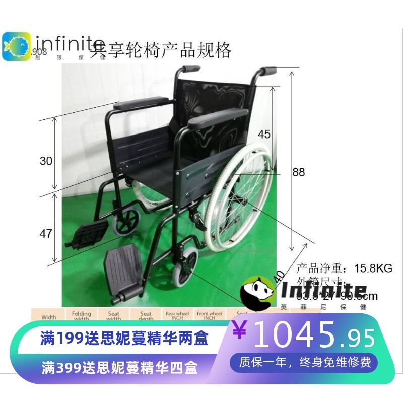 可折叠医院出租智能扫码开锁使用共享陪护代步钢圈辐条共享轮椅