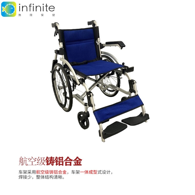 四轮铝合金轮椅可折叠轻便残疾人老年人助行器老人外出手推代步车