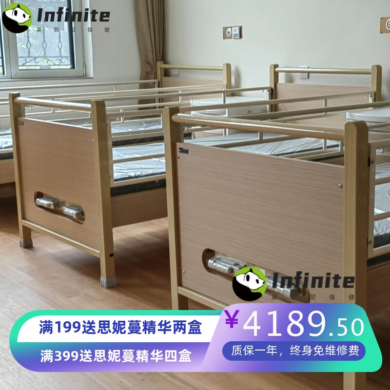 医院养老院疗养院护理床适老化残疾家用多功能医疗床单双摇护理床
