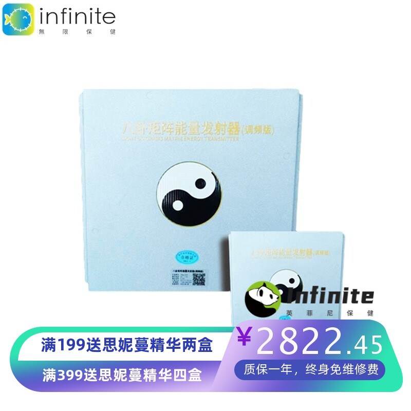 厂家直供八髎毯生物共振太赫兹芯片汗蒸房能量房太空舱高频发射器