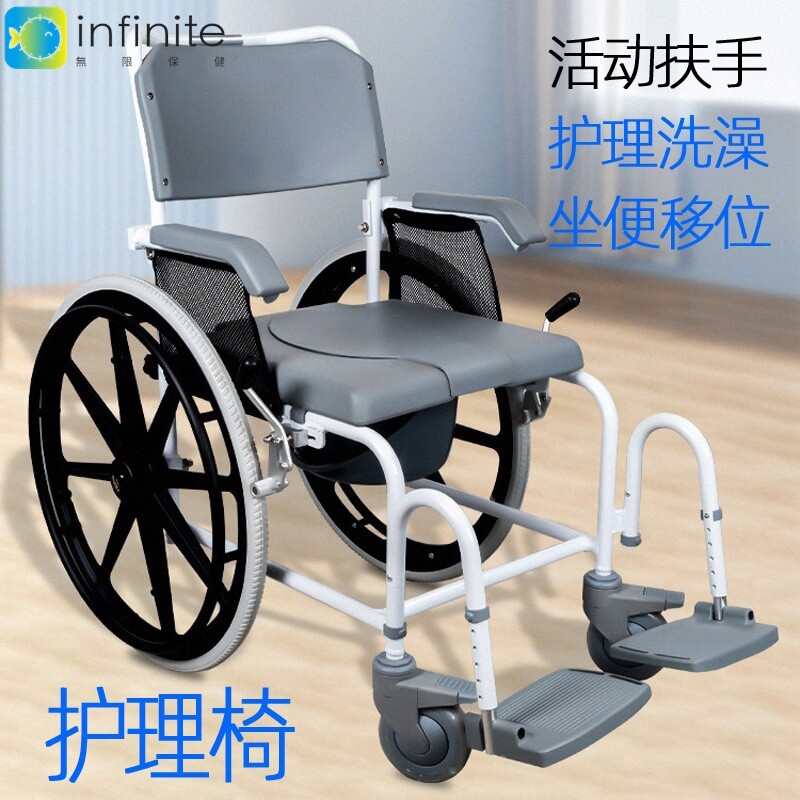浴室老年人带轮坐便椅家用移动马桶椅洗澡椅子残疾人沐浴椅坐便器