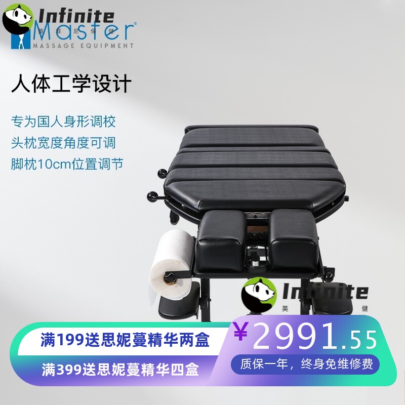 多顿压整脊床 折叠便携手提脊椎矫正按摩床 可调节升降推拿正骨床