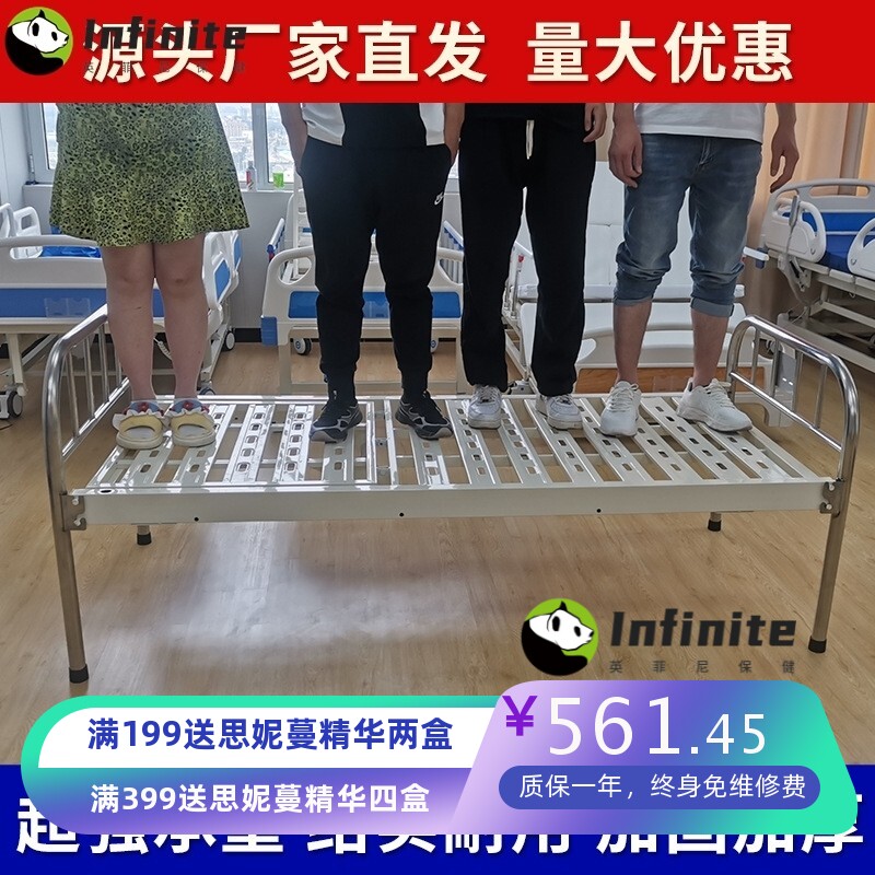 平板床医用护理床家用普通医院医用门诊所输液观察病人医疗床病床