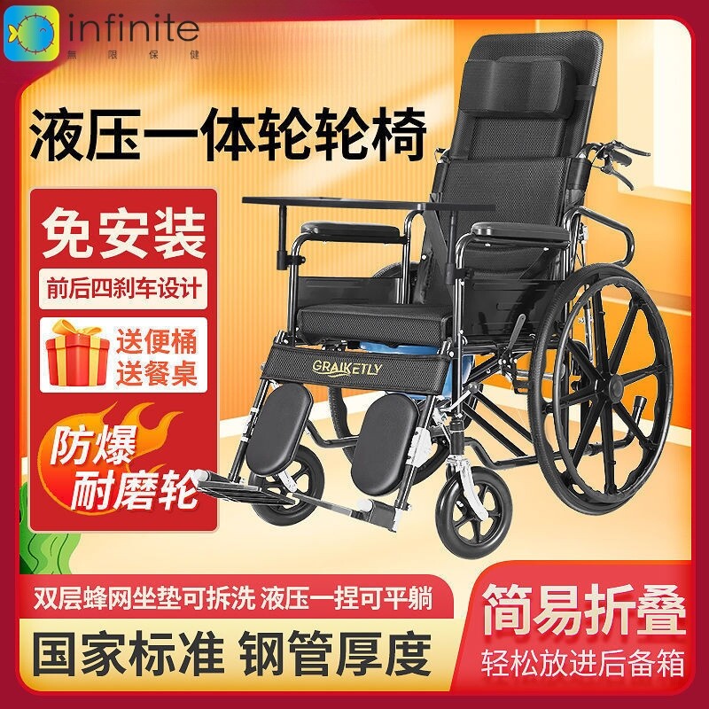 老年人轮椅带坐便器可抬腿瘫痪病人折叠轻便老人推椅手推车