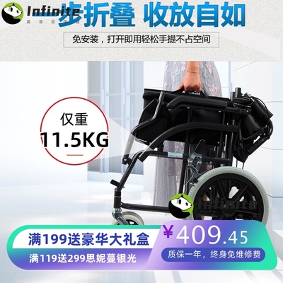 轮椅折叠轻便便携免安装免充气老人孕妇残疾人旅行折背折把轮椅