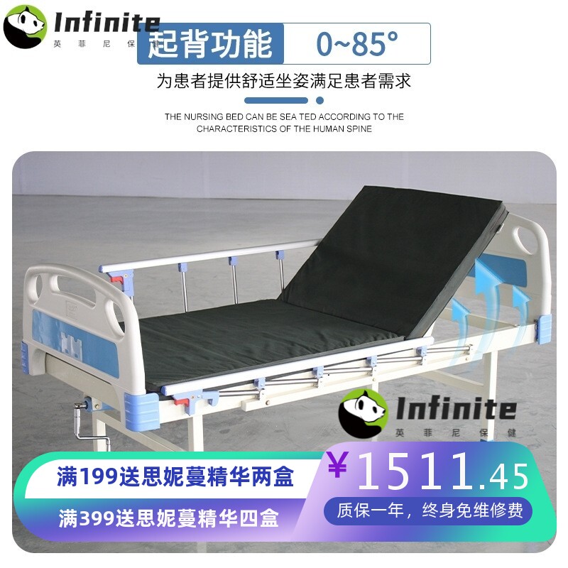 现货手摇手动护理床家用单双摇诊疗床医院病人医用病床厂家