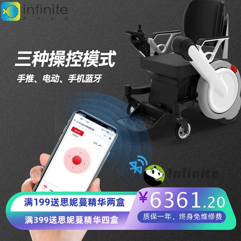 椅夫全自动智能老人年代步车残疾人专用高端电动轮椅电动折叠轮椅