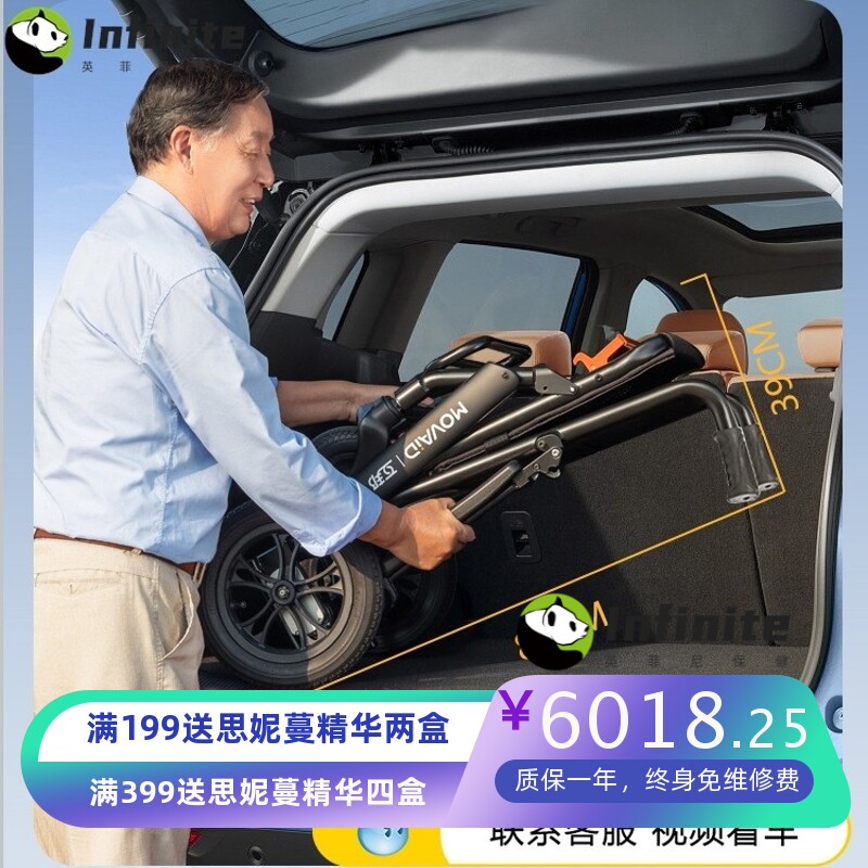 互邦进口半碳纤维轮椅11.5KG超轻20公里续航可上飞机