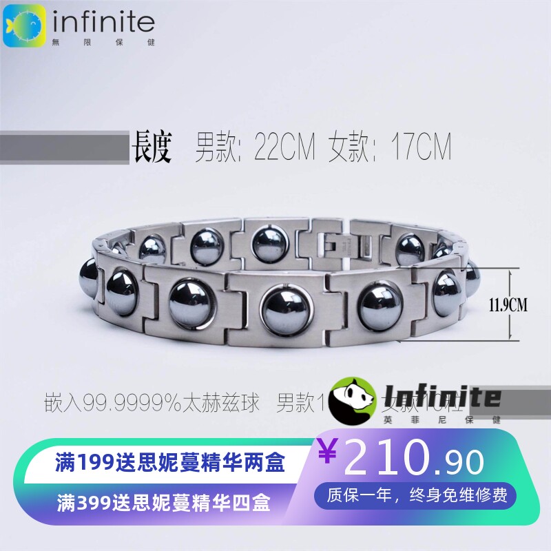 亚马逊跨境能量石THZ太赫兹不锈钢手链男女款时尚太赫兹圆珠手链