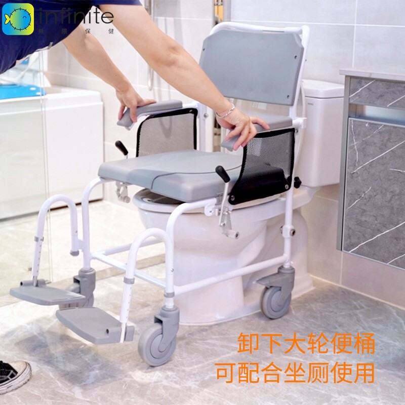 轮式坐便椅老人可洗澡多功能快拆轮椅免打孔家用老年移动坐厕马桶
