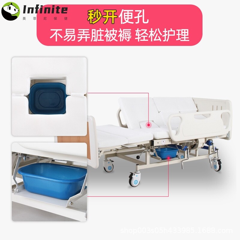 护理床家用多功能瘫痪病人可大小便家庭医护医疗医院电动病床