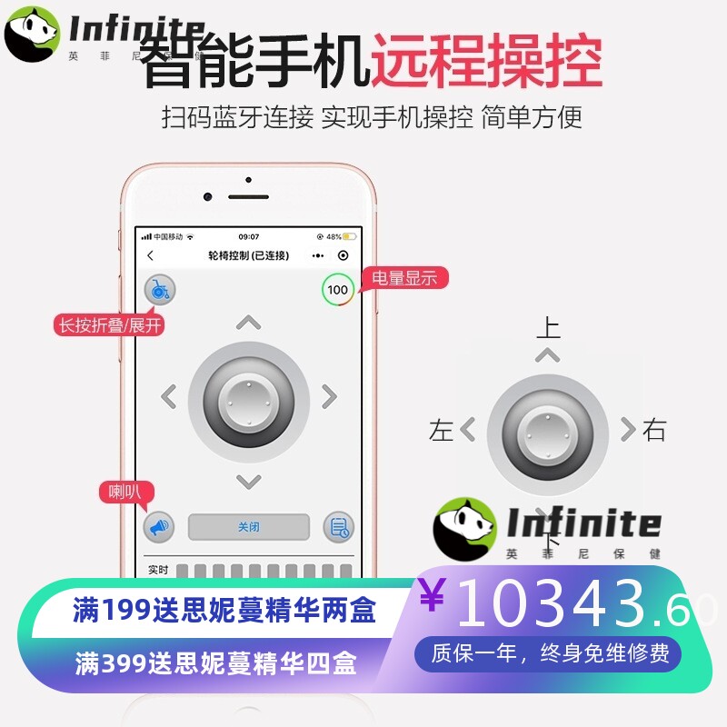 医院级进口多功能可调节户外流线型易控OEM一键折叠电动轮椅
