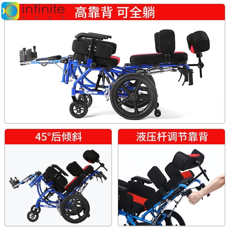 凯洋958儿童轮椅脑瘫车全躺多功能残疾青少年折叠代步车轻便手推