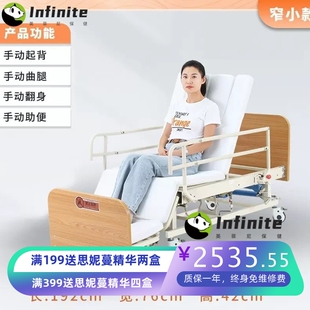 奥克斯护理床家用多功能瘫痪病人老人翻身家庭病号老年大小便病床