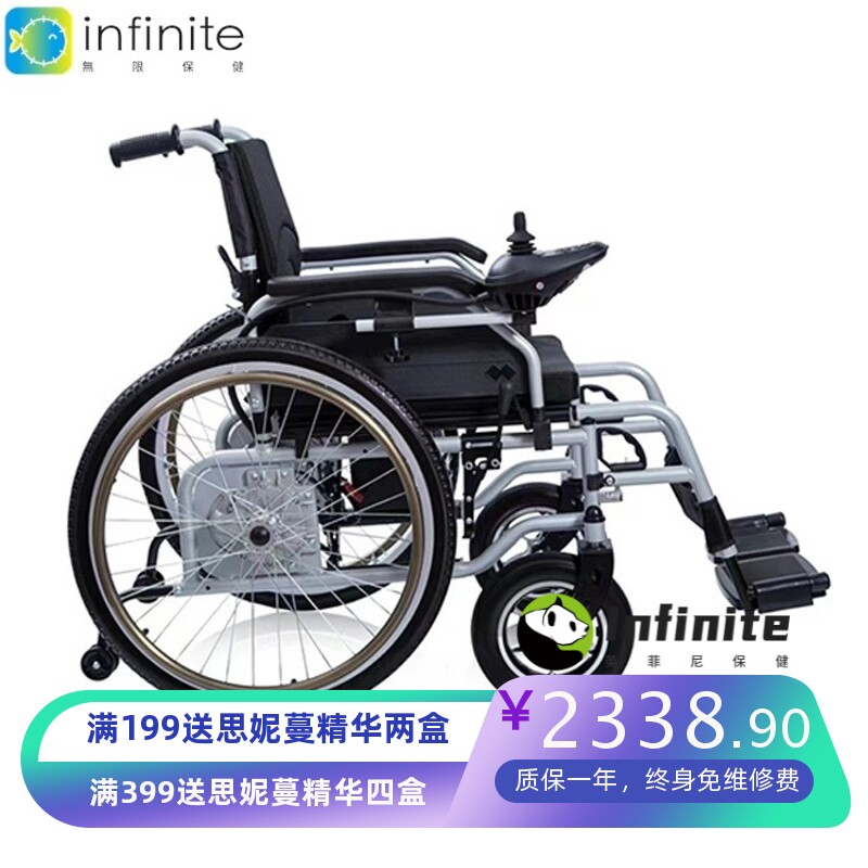 工厂 智能电动轮椅 手电动一键切换老人出行医院同款折叠轻便
