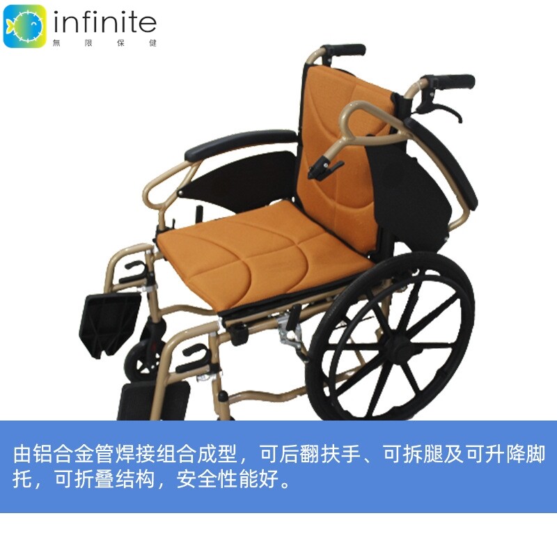 手动轮椅车 多功能折叠轻便手动轮椅 老人残疾人手动推车代步轮椅