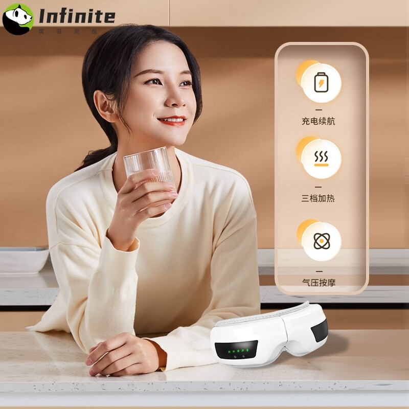 AI声控眼部按摩器 眼睛保健仪缓解疲劳干涩护眼仪智能声控眼护士