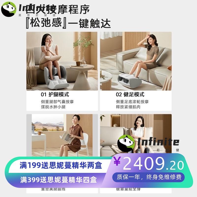 索隆脚部脚底按摩仪器足疗机全自动揉捏足底按脚步小腿肌肉神器W9