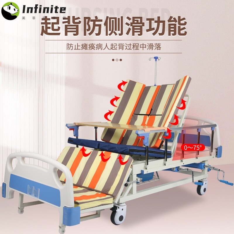 家用老人残疾人起背防侧滑护理床医用病床医疗床全曲护理床厂家