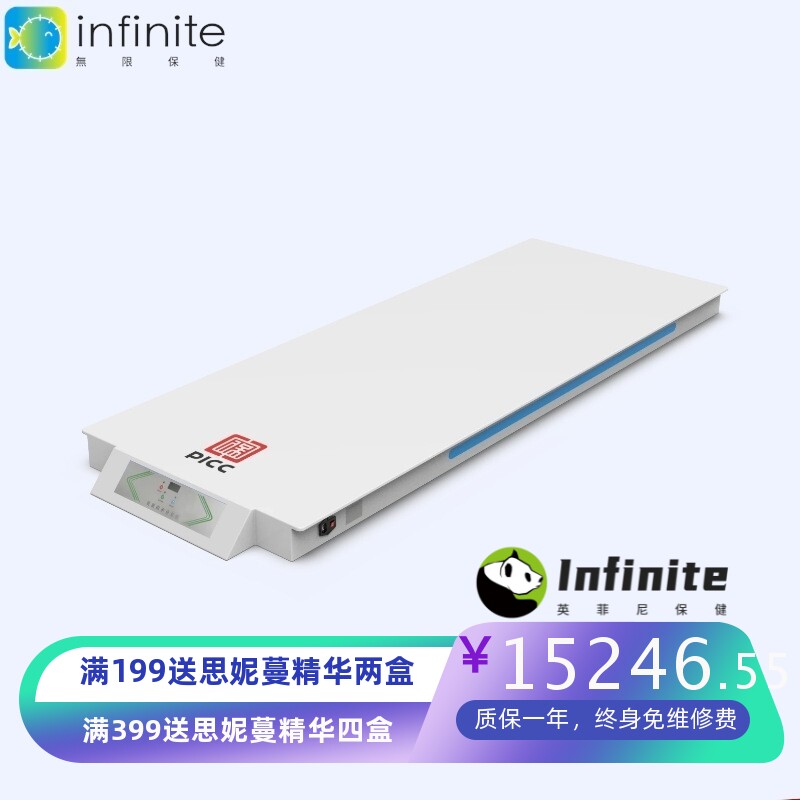 太赫兹养生理疗仪 旋磁养生修复仪 旋磁养生仪 亚健康调理