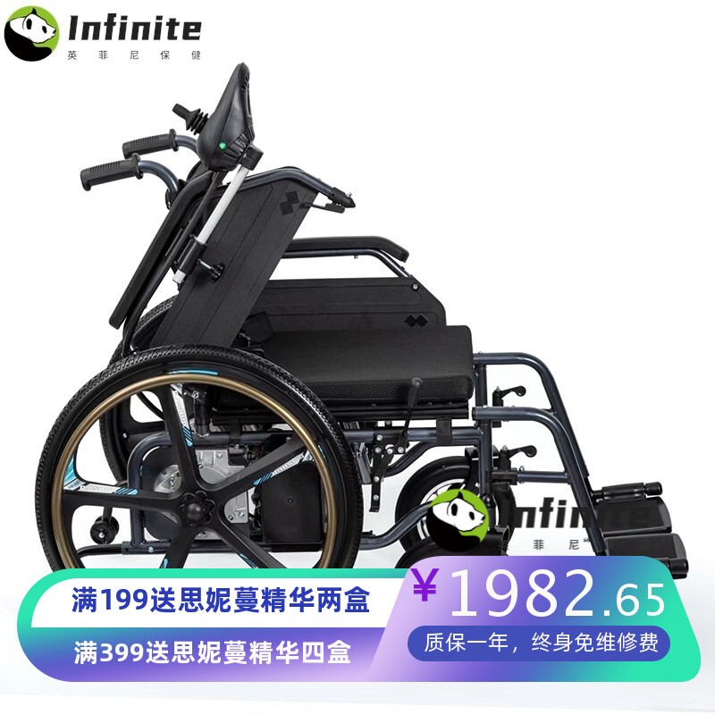欣奎康电动轮椅智能全自动老年人残疾人轻便折叠四轮代步车锂电池