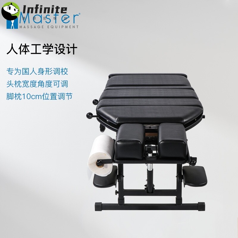 多顿压整脊床 折叠便携手提脊椎矫正按摩床 可调节升降推拿正骨床