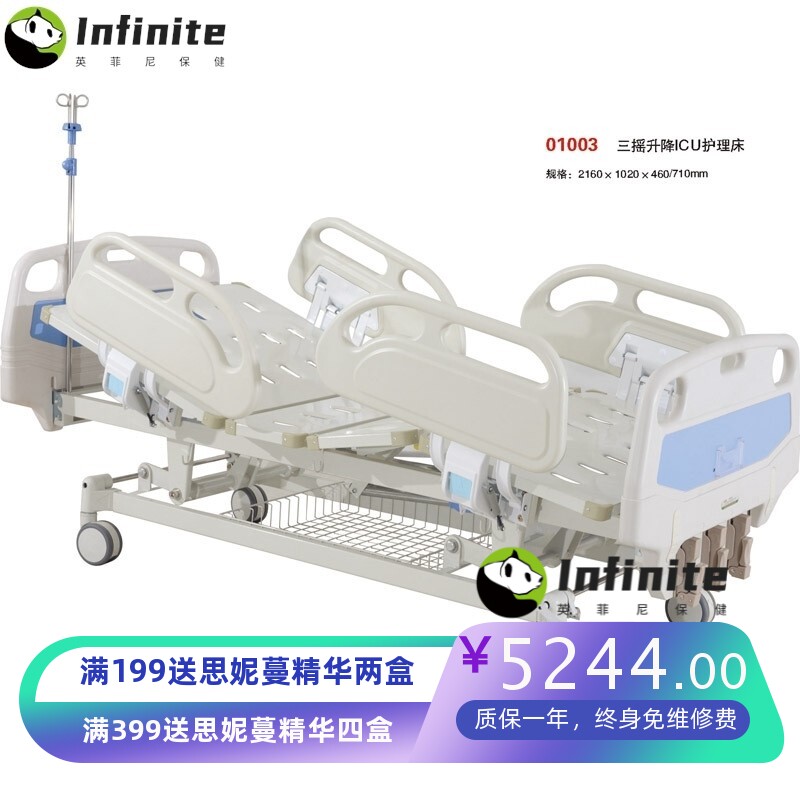 医用双摇床 厂家ABS床头不锈钢三摇床 养老院手动护理床