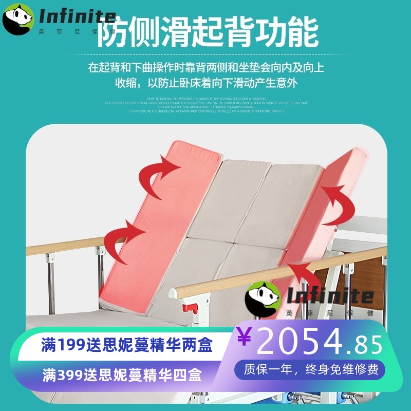护理床家用多功能瘫痪病人医用病床老人翻身手动升降带便孔医疗床