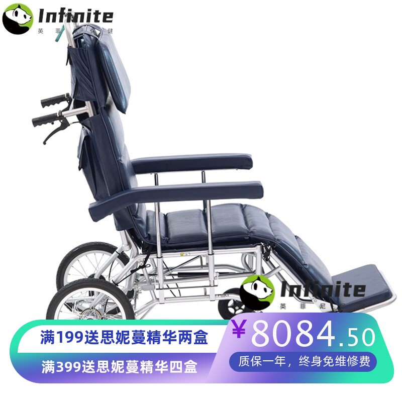 MIKI轮椅MFF-50 老人可全躺脚刹式超轻便携 家用康复护理手动轮椅