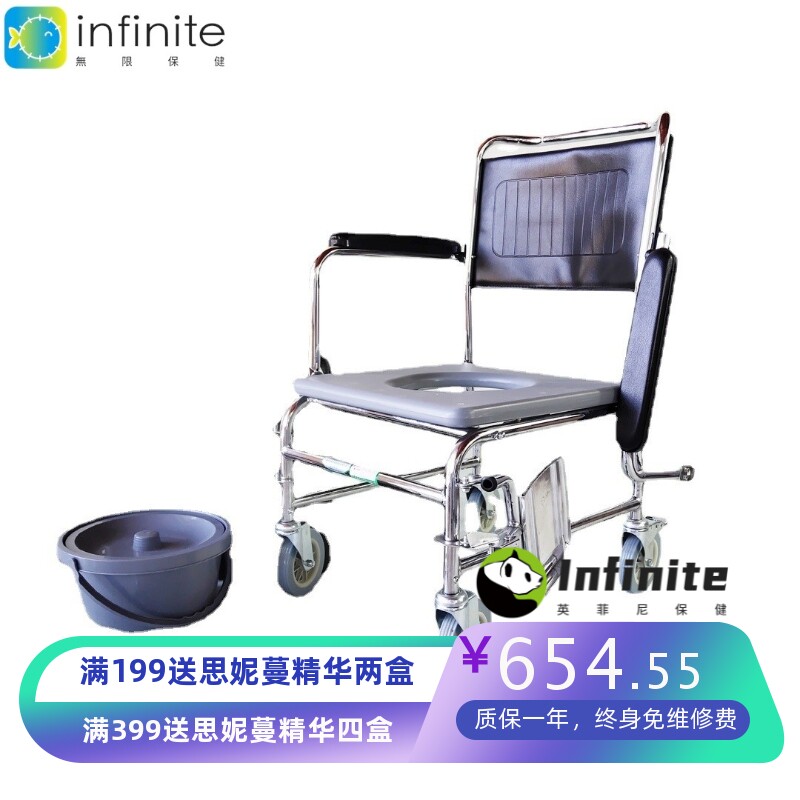 老人蹲便器坐便椅家用大便器带轮残疾人移动马桶偏瘫护理移位器