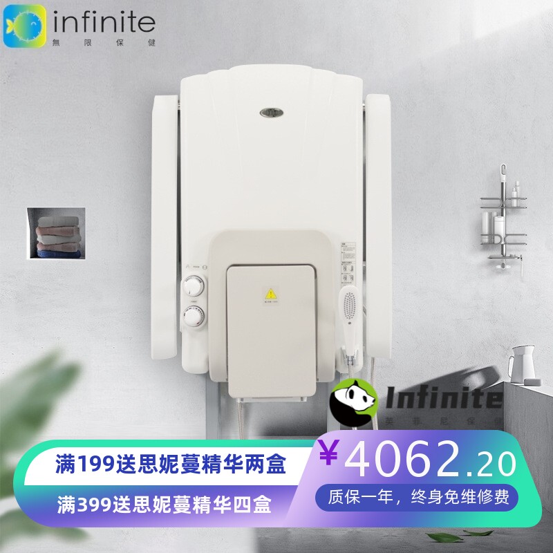 恒温多功能坐式淋浴器养老院挂墙老年残疾人折叠洗澡椅花洒屏套装