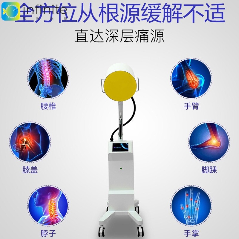新款太赫兹小太阳热疗仪按摩修复仪量子光波理疗仪小钢炮养生仪器