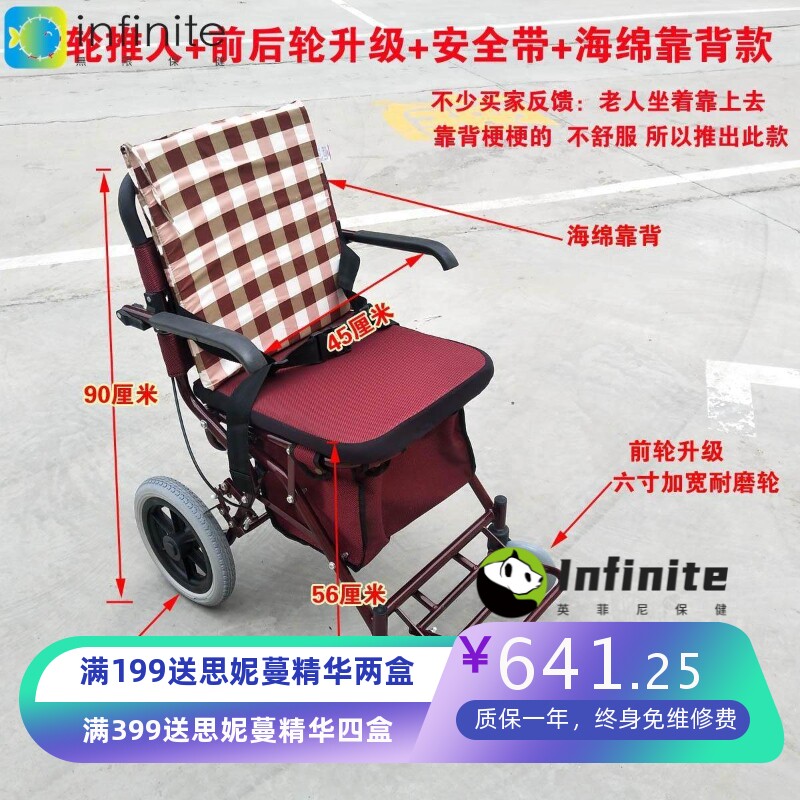 老年手推车代步手扶助行器座椅轻便折叠老人推车可推可坐助步旅游