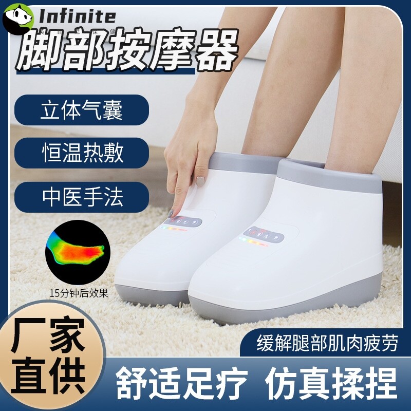 电动脚部按摩器自动揉捏按摩仪全足底包裹家用穴位热敷高端足疗机