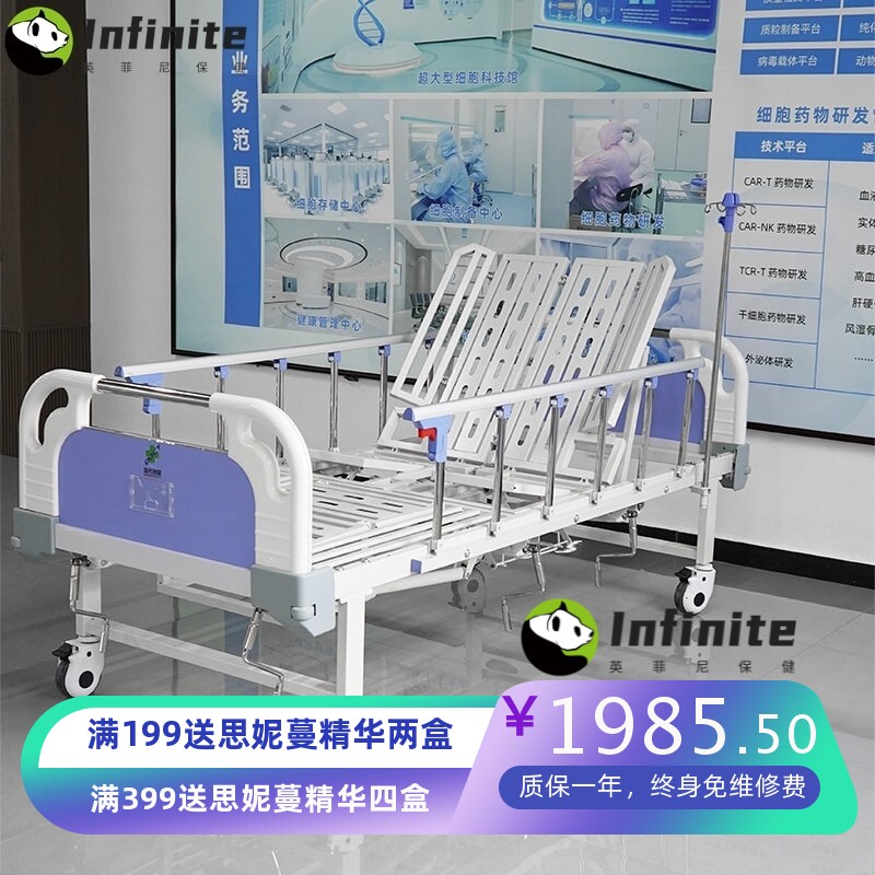 适合养老院的家庭护理不锈钢手动4摇 多功能 翻身带便盆孔护理床