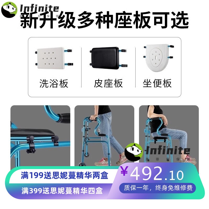 德国助行器老人助步器下肢训练辅助行走老年人残疾骨折走路扶手架
