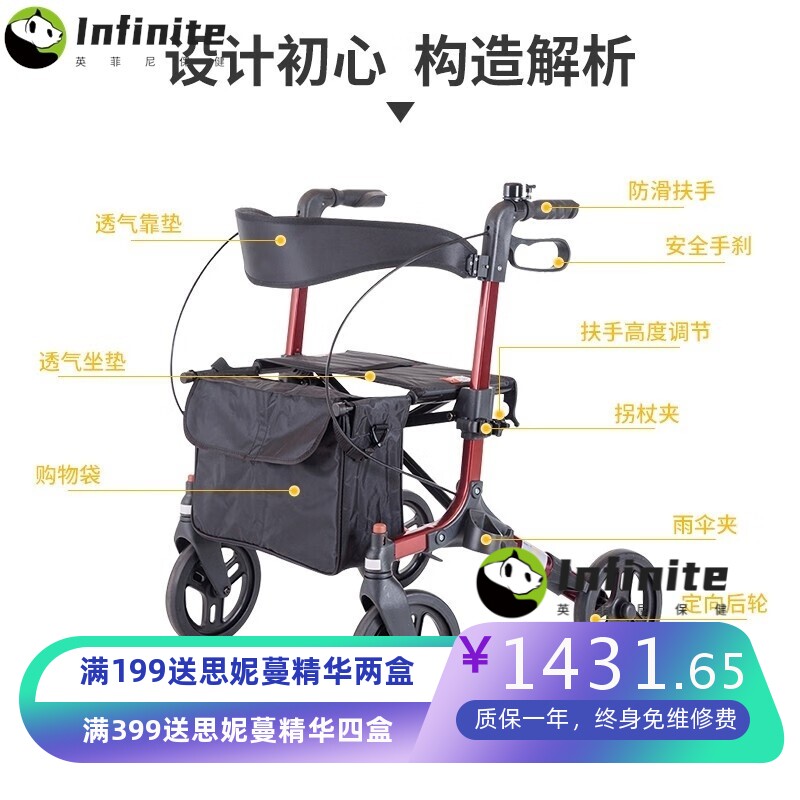 老人行走助行器辅助行动不便康复走路扶手轮椅折叠手推车四轮可坐